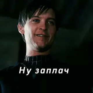 😆 cce12d2f Peter Parker Spider-Man 3 Ну заплачь Meme, Tobey Maguire, chorando, Homem-Aranha whatsapp sticker