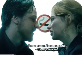 Filth telegram stickers