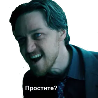 😜 842467a6 Простите? 남자, 얼굴, 표정, 질문 telegram sticker