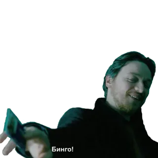 👍 b9fa438c Бинго! 빙고, 러시아어, 축하 telegram sticker