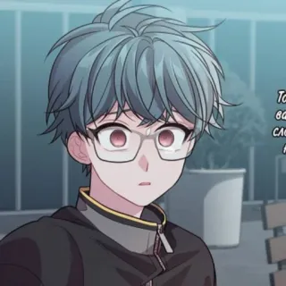 😨 6a8a9eff Ток ваших взглядах
Сама не
понимаю Anime, Brille, Junge, Männlich, Traurig, Verwirrt whatsapp sticker