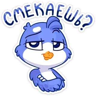 😐 4af19108 Смекаешь? 鸟, 可爱, 问题, 困惑, 俄语 telegram sticker