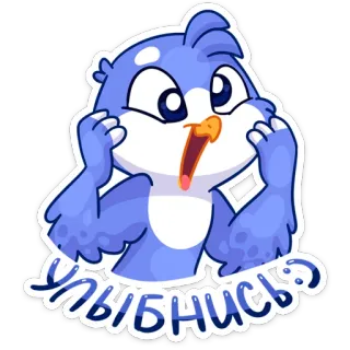 🙃 d9a2c96f Улыбнись! 鸟, 卡通, 微笑, 可爱, 快乐 telegram sticker