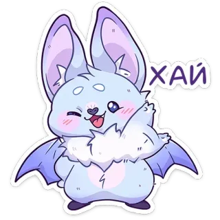 👋 988b5559 ХАЙ kelelawar, imut, kartun, binatang, salam telegram sticker