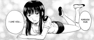 😏 2120be57 I LIKE YOU... KASUGA KUN anime, manga, schoolgirl, confession whatsapp sticker