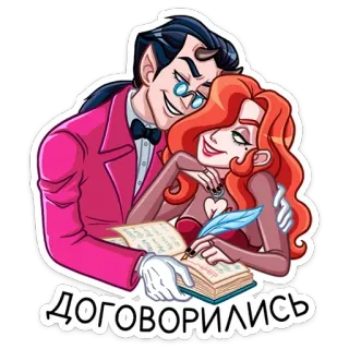 ❤ 65132b87 ДОГОВОРИЛИСЬ kartun, setan, pasangan, persetujuan, cinta, stiker whatsapp sticker