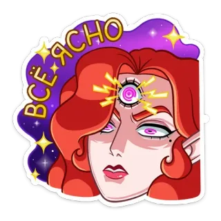 🔮 67e4305e ВСЁ ЯСНО mata ketiga, kartun, gadis, hipnotis, teks Rusia, stiker whatsapp sticker