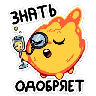 Огонёк :: @TgSticker telegram stickers