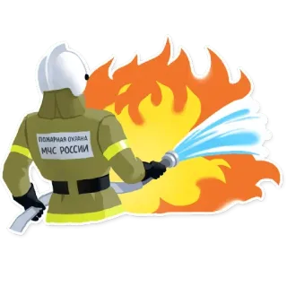 🔥 df35836d ПОЖАРНАЯ ОХРАНА МЧС РОССИИ pompiere, fuoco, salvataggio, russo, uniforme telegram sticker