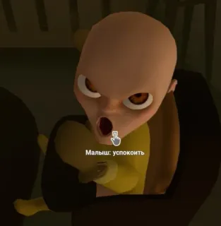 🌟 131c4595 Малыш: успокоить telegram sticker
