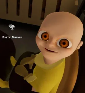 🌟 2bd0ba52 Взять: Малыш bambino, bambola, gioco, horror telegram sticker