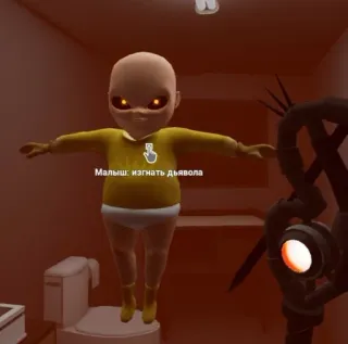 🌟 3115a710 Малыш: изгнать дьявола bebè, horror, demone, gioco, 3D, spaventoso telegram sticker