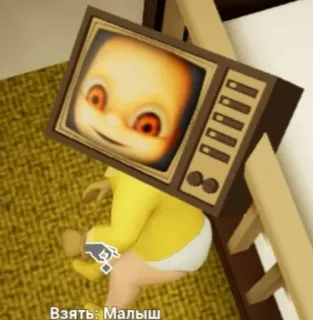 🌟 df5ac0e0 Взять: Малыш inquietante, mostro, bebè, televisione telegram sticker