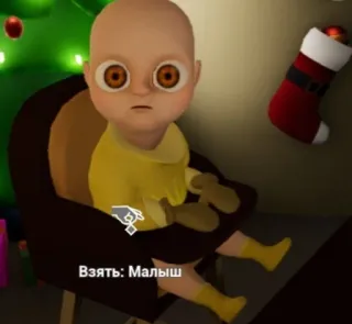 🌟 e1174504 Взять: Малыш bambino, bambola, inquietante, occhi telegram sticker