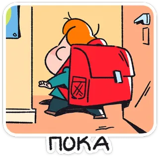👋 5afb3d36 ПОКА dibujo animado, escuela, mochila, adiós, ruso telegram sticker