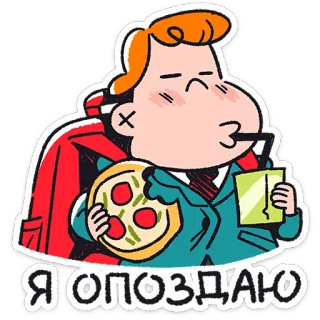 ☺️ de8b4cfd Я ОПОЗДАЮ Dibujo animado, Personaje, Pizza, Zumo, Tarde telegram sticker