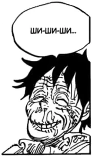 😄 f7e0ea44 Luffy One Piece ши-ши-ши... luffy, one piece, manga, anime, souriant, dessin animé, bulle texte whatsapp sticker