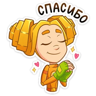☺️ 3f87e86a СПАСИБО danke, dankbar, süß, figur, nett, herzen, cartoon telegram sticker