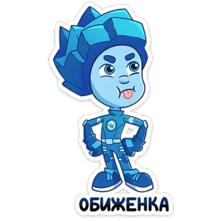⭐ 30a43689 ОБИЖЕНКА мультфильм, персонаж, синий, анимация telegram sticker