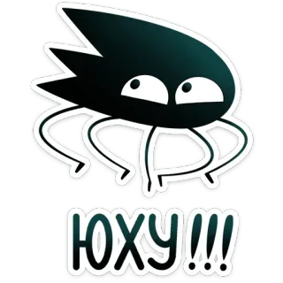 ⭐ e36ab592 ЮХУ!!! существо, мультик, инопланетянин, привет telegram sticker