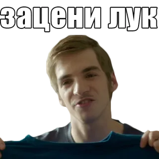 🙌 0a33c668 Зацени лук russe, personne, style, mode telegram sticker