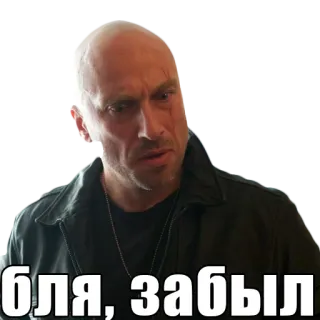 🤷‍♂️ b29e1a2a бля, забыл personne, visage, expression, russe, juron telegram sticker