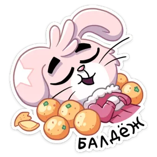 🍊 2288d653 БАЛДЁЖ rabbit, cartoon, cute, sleeping, oranges, winter, russian, text whatsapp sticker