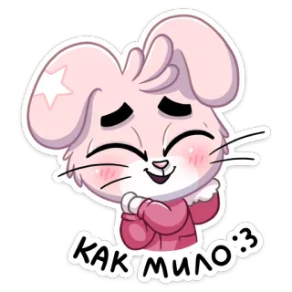 😊 9663e599 КАК МИЛО :3 bunny, cute, kawaii, rabbit, cartoon whatsapp sticker