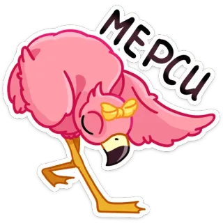 😌 2122f330 МЕРСИ фламинго, птица, милый, розовый, животное, спасибо, мультфильм telegram sticker