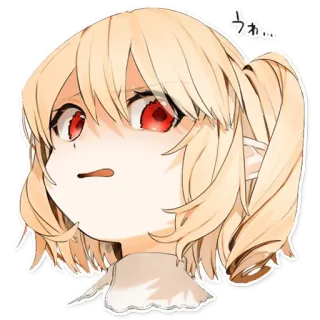 😒 2953d62d フネ… 애니메이션, 소녀, 금발 머리, 빨간 눈, 귀여운, 만화 telegram sticker