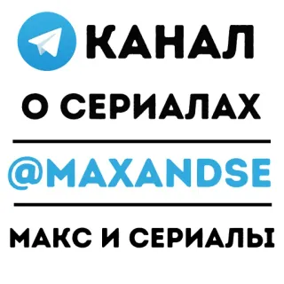 Fleabag whatsapp stickers