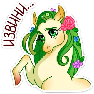 🥺 08f8a0ad ИЗВИНИ... 조랑말, 만화, 사과, 귀여운, 미안, 꽃 telegram sticker