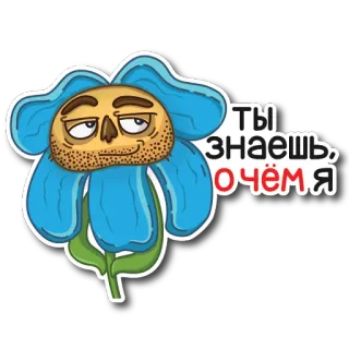 😏 3571ffec ты знаешь, о чём я flor, rosto, russo, texto, desenho animado, adesivo whatsapp sticker