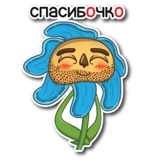 ☺️ 951506d5 СПАСИБОЧКО flor, gratidão, obrigado, desenho animado, engraçado, fofo whatsapp sticker