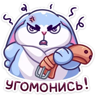 😡 1bccea2c УГОМОНИСЬ! кролик, злой, заяц, стикер, мультик, ремень, раздраженный telegram sticker