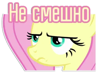 ☹️ 7283f1a0 Fluttershy My Little Pony Не смешно Fluttershy, My Little Pony, Cartoon, Verdrietig, Pony telegram sticker