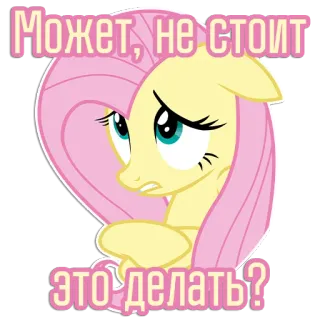 🥺 c866e203 Fluttershy My Little Pony Может, не стоит это делать? Fluttershy, My Little Pony, Cartoon, Pony, Verdrietig, Vraag, Bezorgd telegram sticker