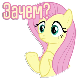 🙁 d798d694 Fluttershy My Little Pony Зачем? fluttershy, my little pony, cartoon, vraag, waarom, pony telegram sticker