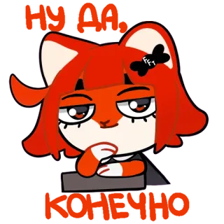😏 0aaef0bf renard, mignon, dessin animé, animé, fille, nœud telegram sticker