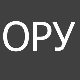 😂 47c88b52 ОРУ telegram sticker