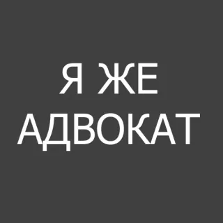 fog whatsapp stickers