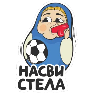 Футболай telegram stickers