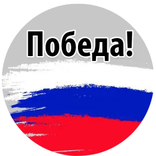 Football sleng @stickersb2b telegram stickers