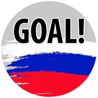 ⚽ ebbb724d GOAL! 足球, 进球, 俄罗斯, 运动, 庆祝 telegram sticker