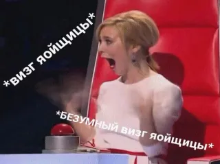 😱 476ccd9b *визг яойщицы*
*БЕЗУМНЫЙ визг яойщицы* Urlo, Donna, Yaoi, Divertente, Meme, Eccitato/a, Pazzo/a telegram sticker