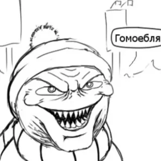 😏 988303b5 Гомоебля offensivo, odio, incitamento all'odio, meme, cartone animato, insulto telegram sticker