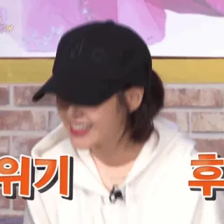 🎐 81f834cf 위기 후 wanita, tersenyum, korea, meme, bahagia telegram sticker