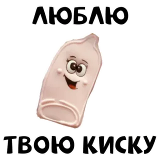 👠Sweets @stickersb2b telegram stickers