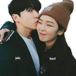 ❤ a1e677c4 jelo byul couple, romance, affection, baiser, relation telegram sticker
