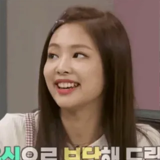 🍏 ba33558c telegram sticker